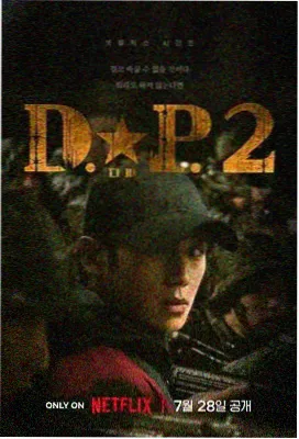 长夜拾光 热播剧集海报
